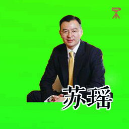 苏瑶